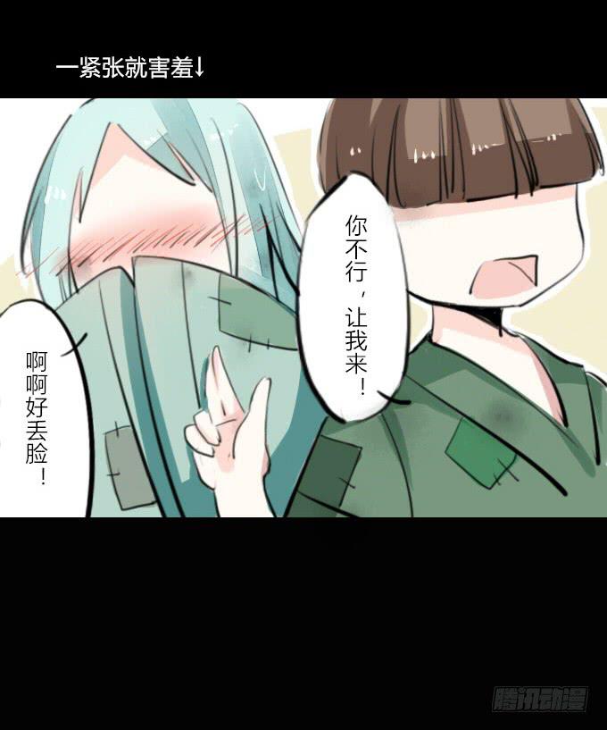 第二回_众矢之的11
