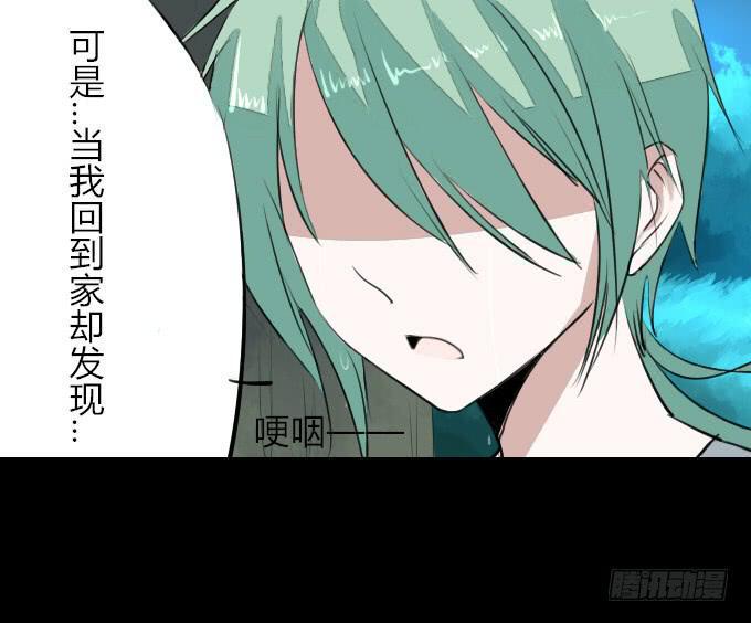 第八回_不世之仇15