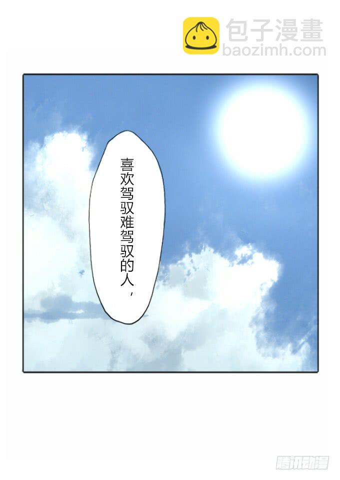 第三十二回_特殊爱好20