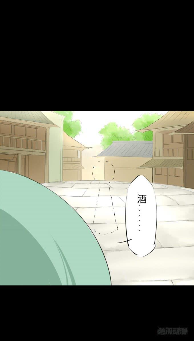 第一回_市井相遇29