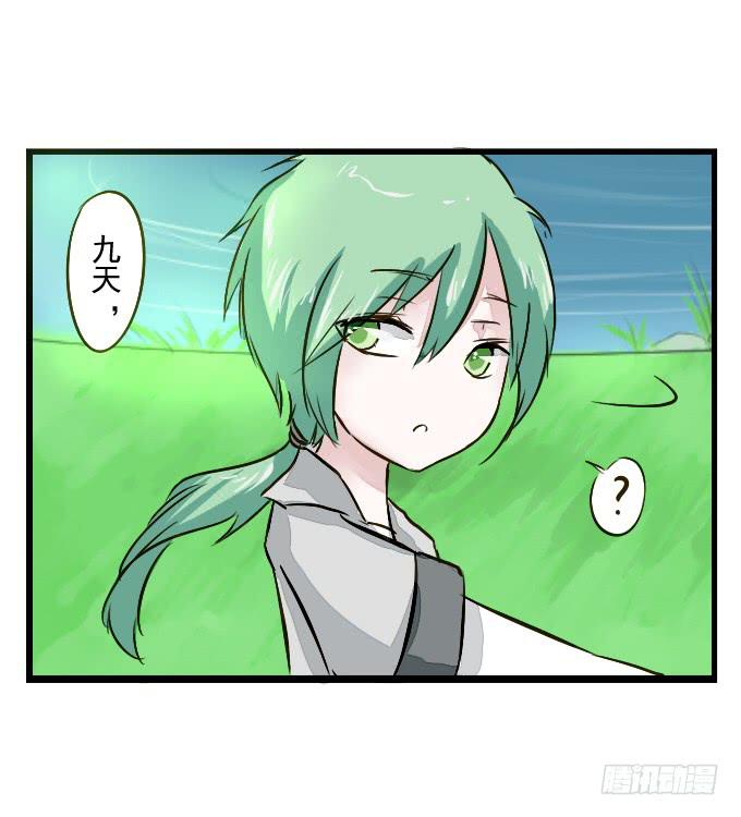 番外_鹤发童颜19