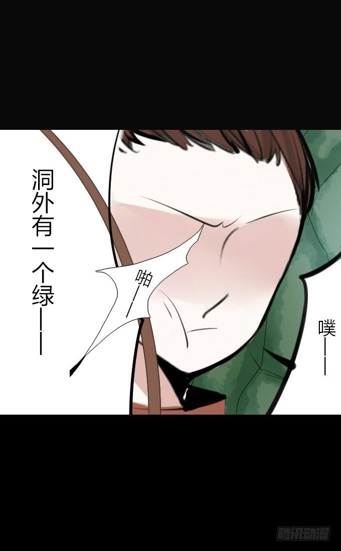 第二十二回_进退两难17
