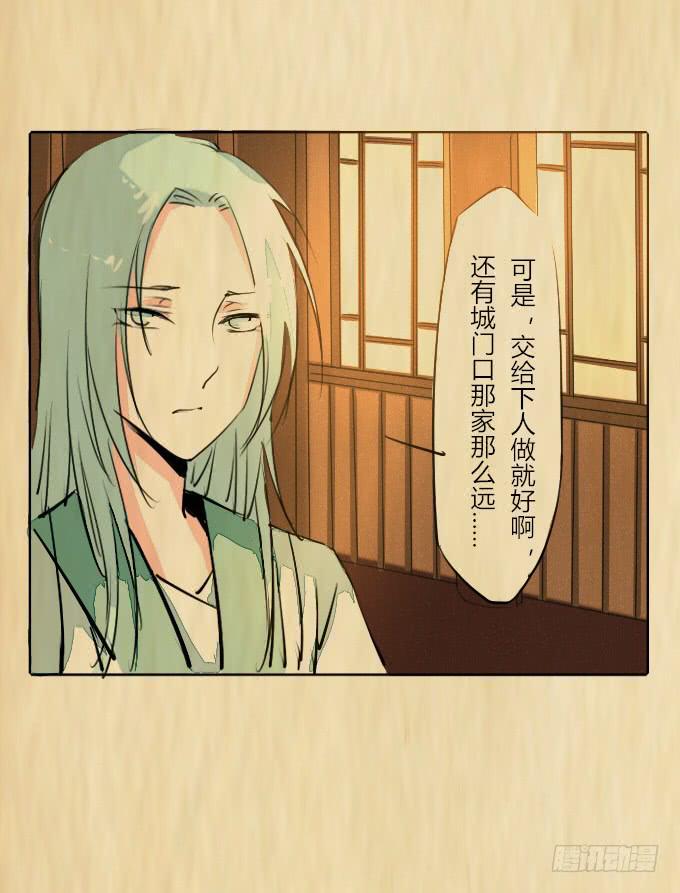 第三十七回_风月过往21
