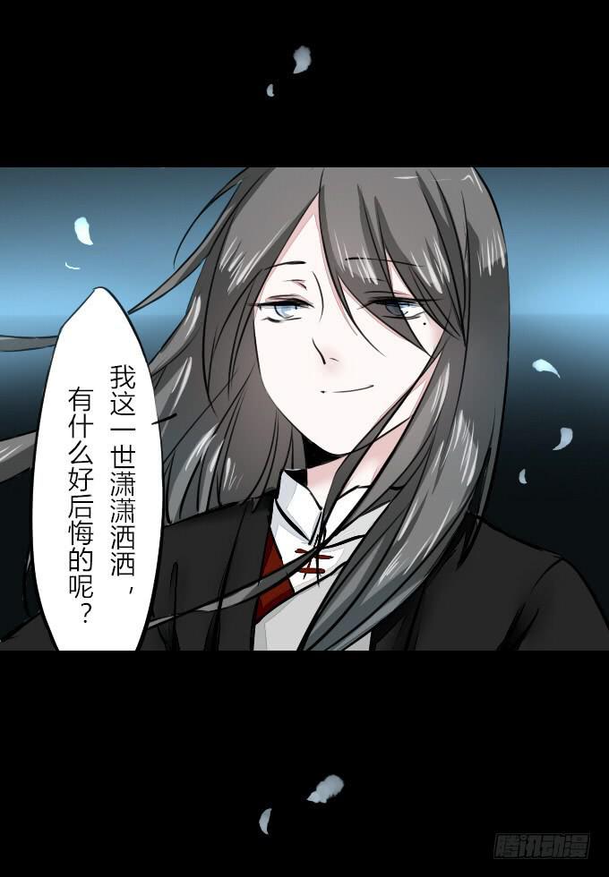 第五十五回_善恶有报1