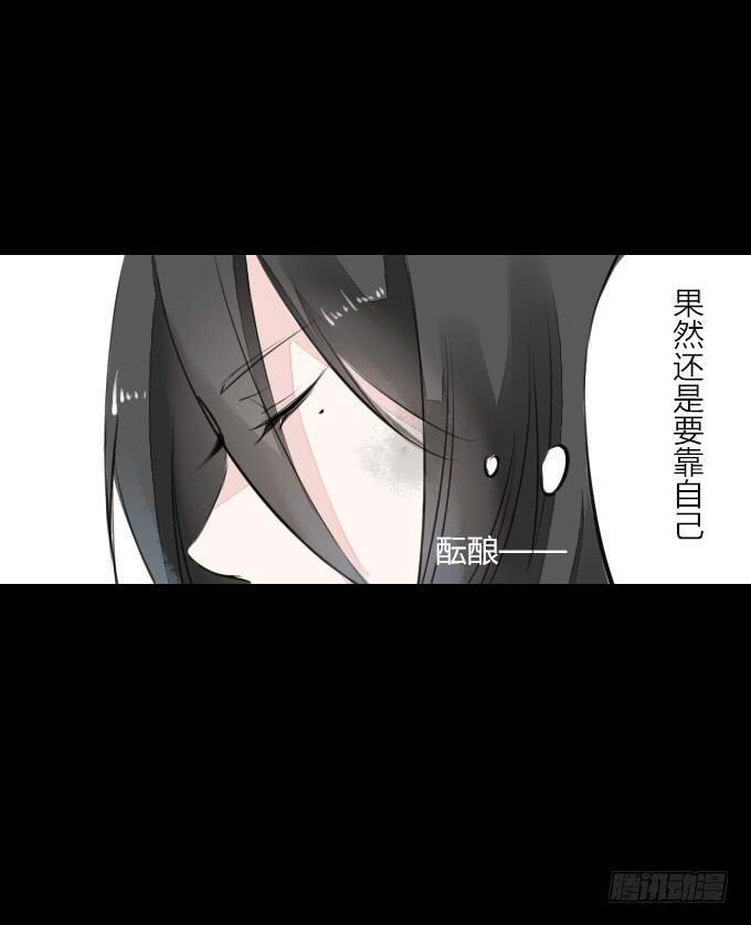 第二回_众矢之的17