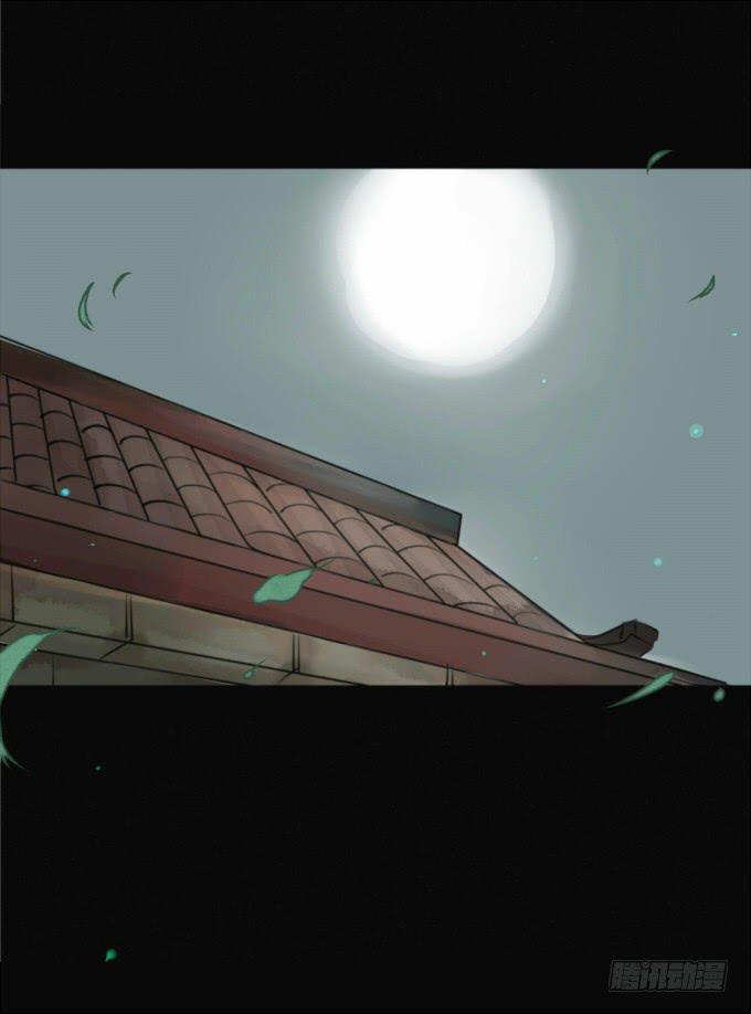 序章_山河易主1