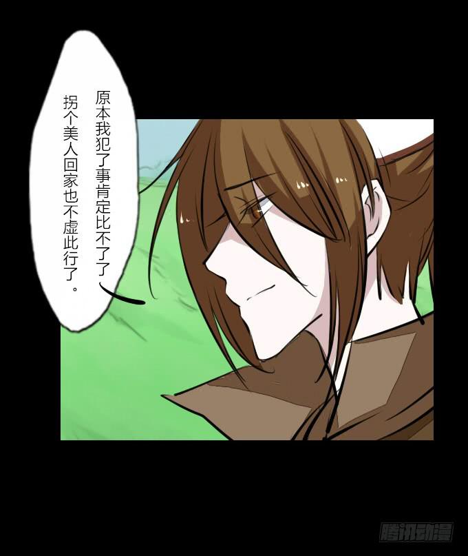 第四十七回_顺利报名6