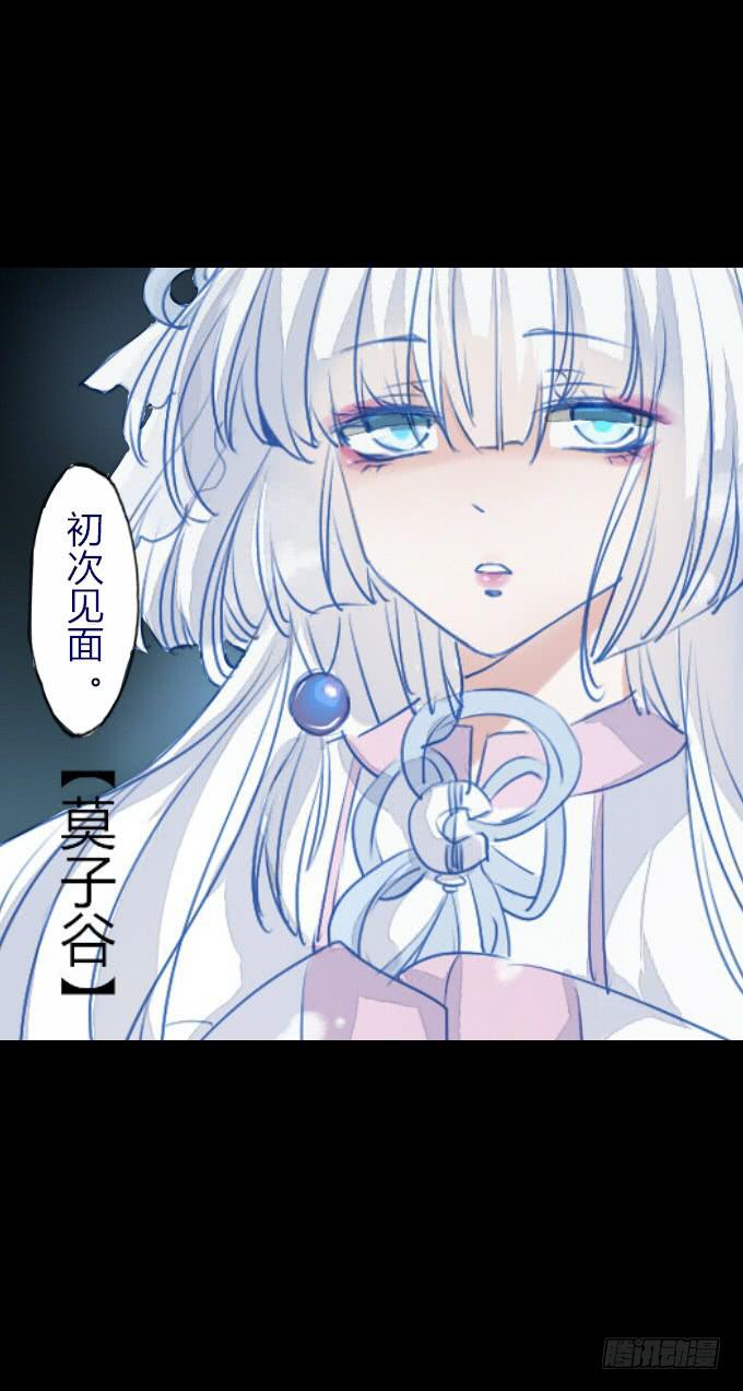第四十三回_真相浮现15