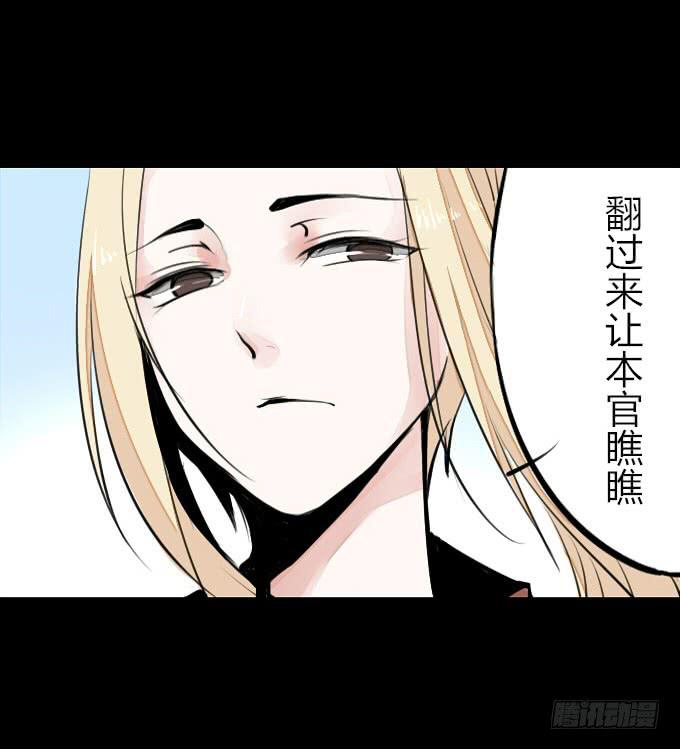 第四回_真真假假6