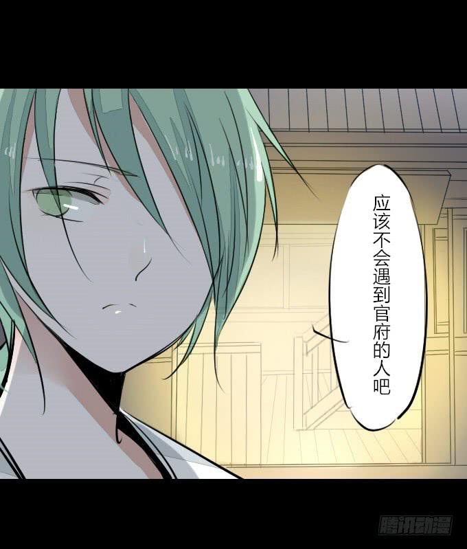 第十四回_满城风雨19