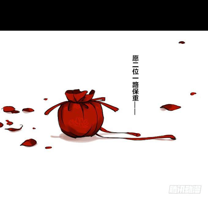 第四十四回_整装待发22