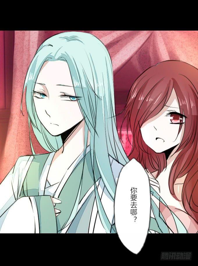 第十七回_淡妆浓抹9