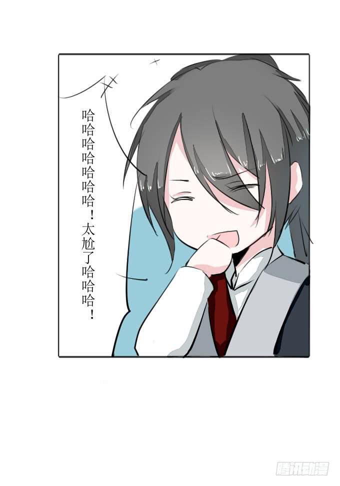 第三十回_无情屠戮22