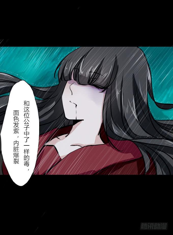 第五十五回_善恶有报22