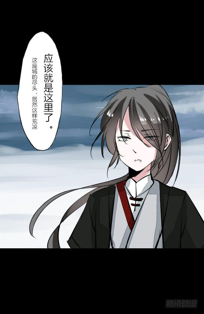 第四十一回_雪中之物13