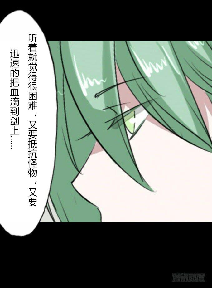 第四十一回_雪中之物19