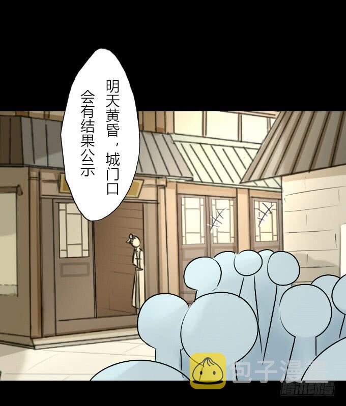 第五十八回_凶手是她6