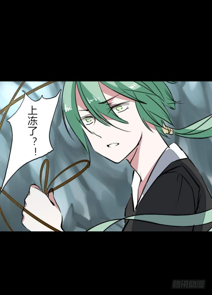 第四十二回_折胶堕指3
