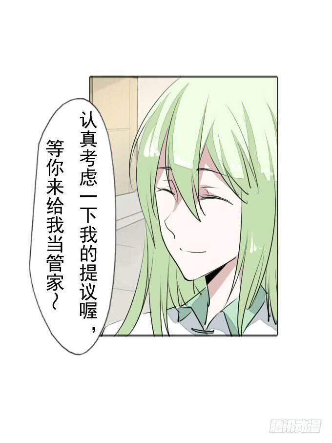 第三十五回_九天身世26