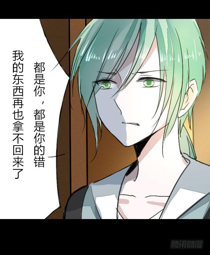第十六回_别有用心6