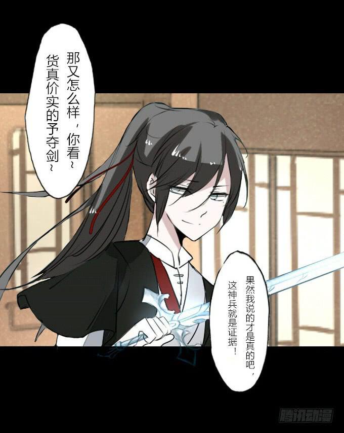 第四十八回_若即若离20