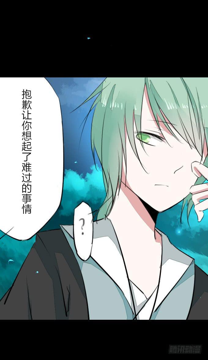 第九回_匆匆过客1