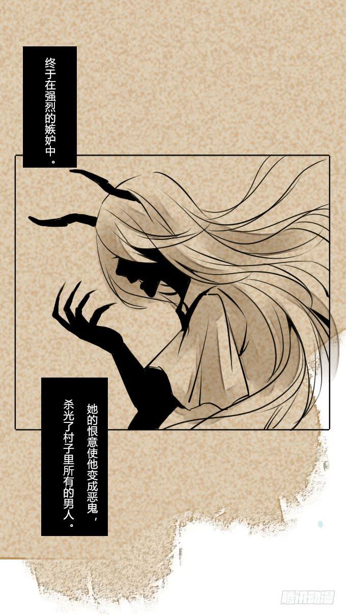第三十一回_互相讨厌19