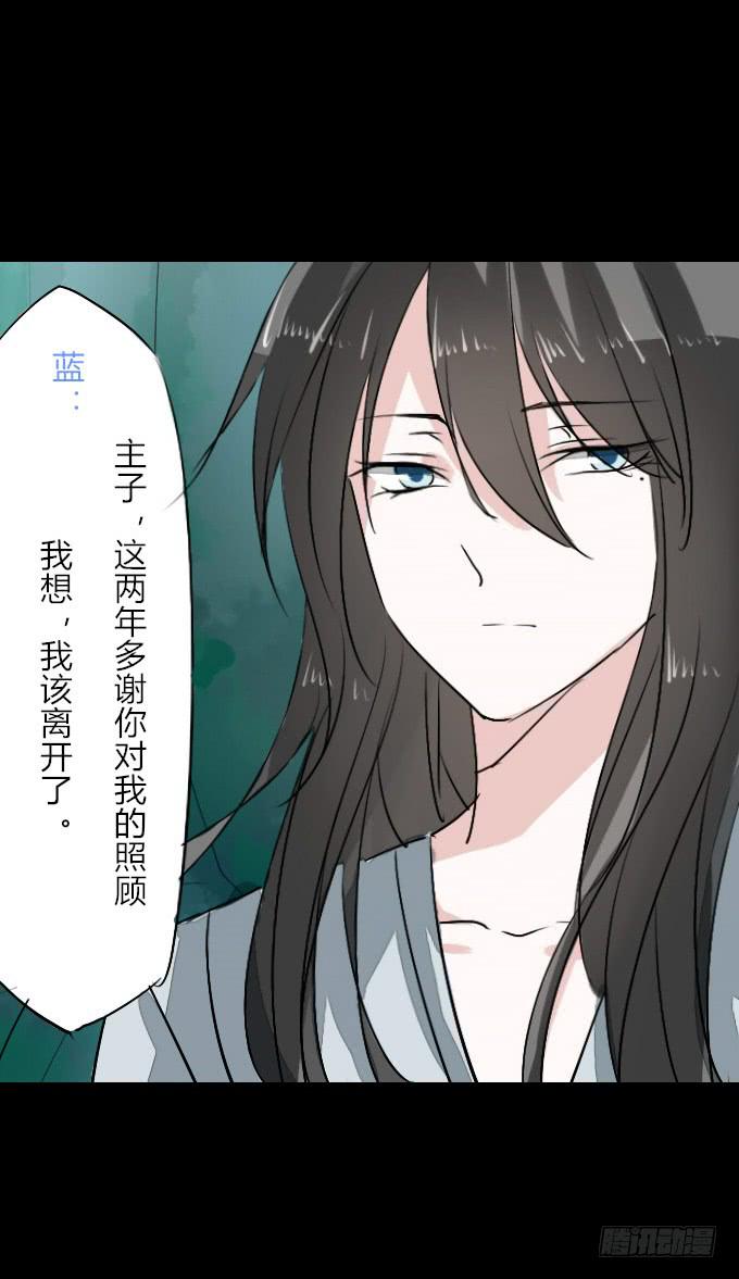 第二十五回_咫尺天涯10