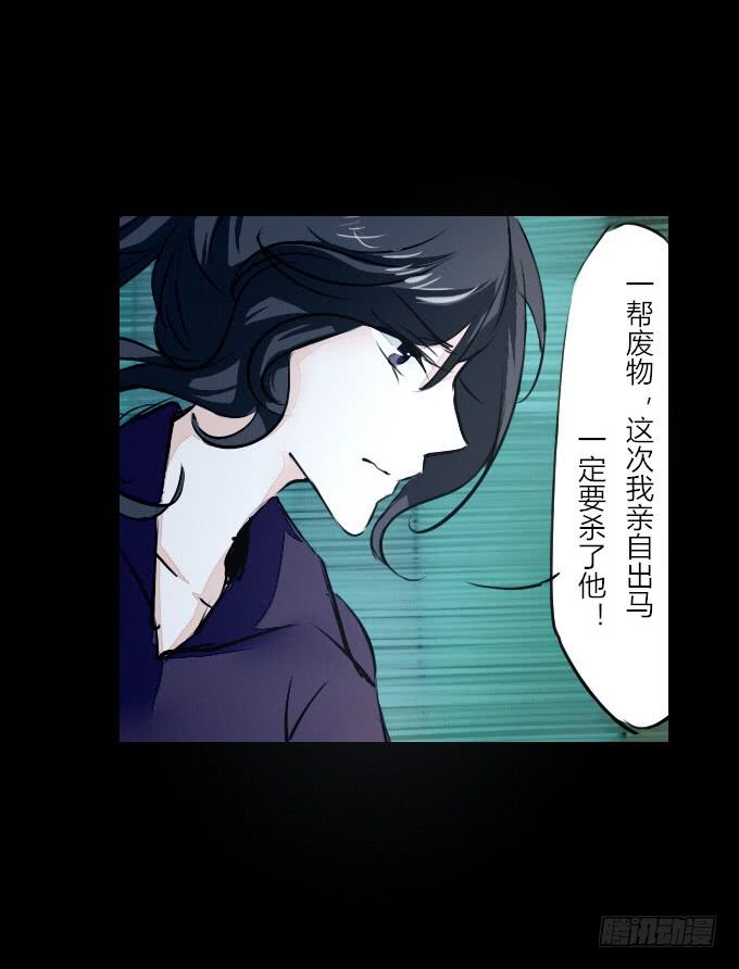 第六十回_秘密杀戮8