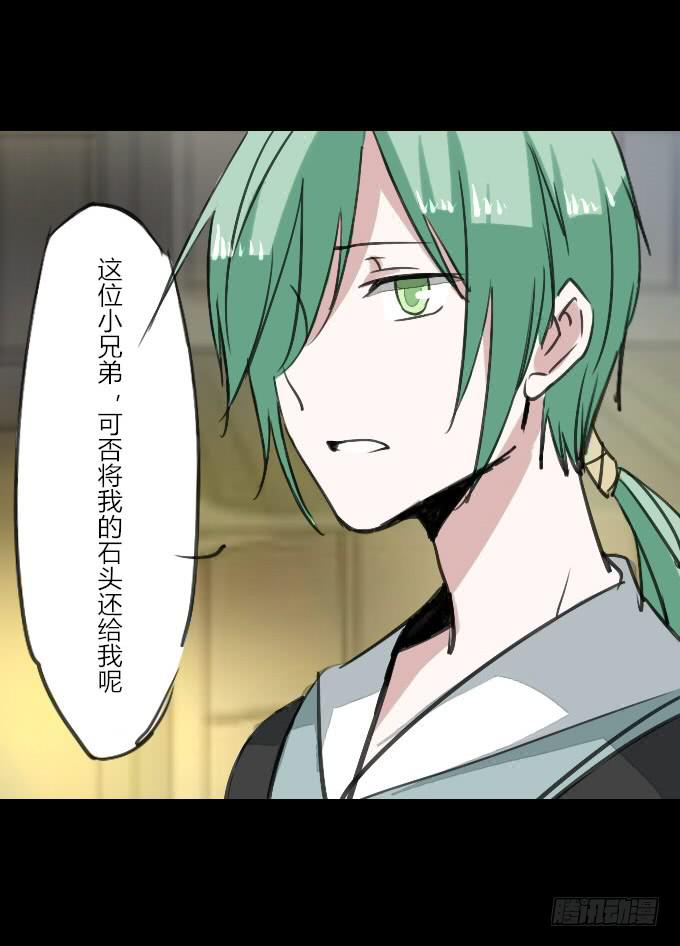 第十四回_满城风雨27
