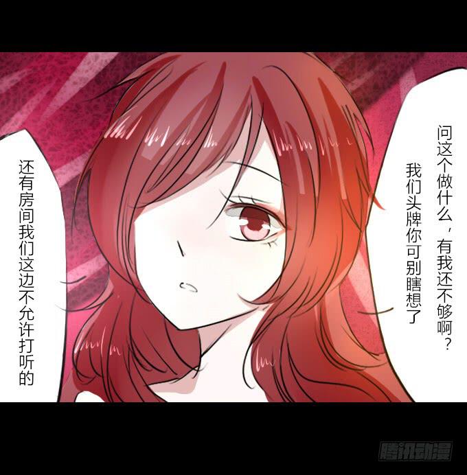第十七回_淡妆浓抹1
