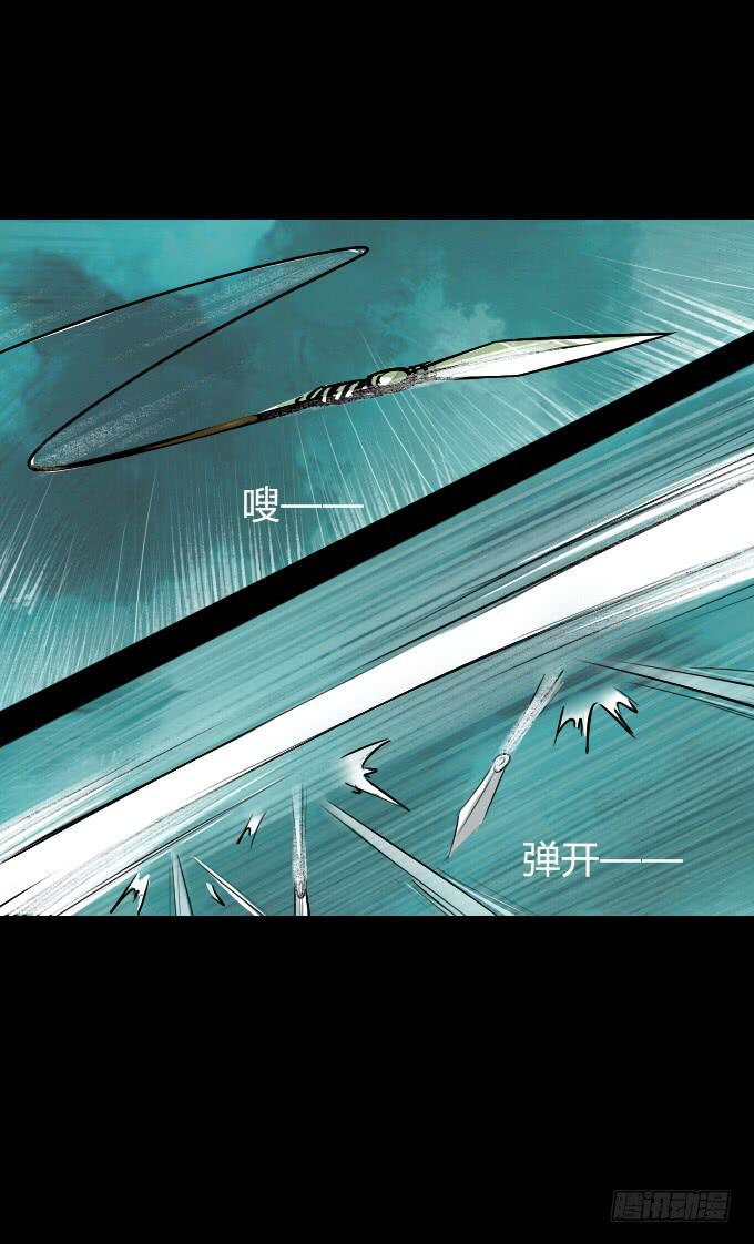 第五十三回_风云变幻2