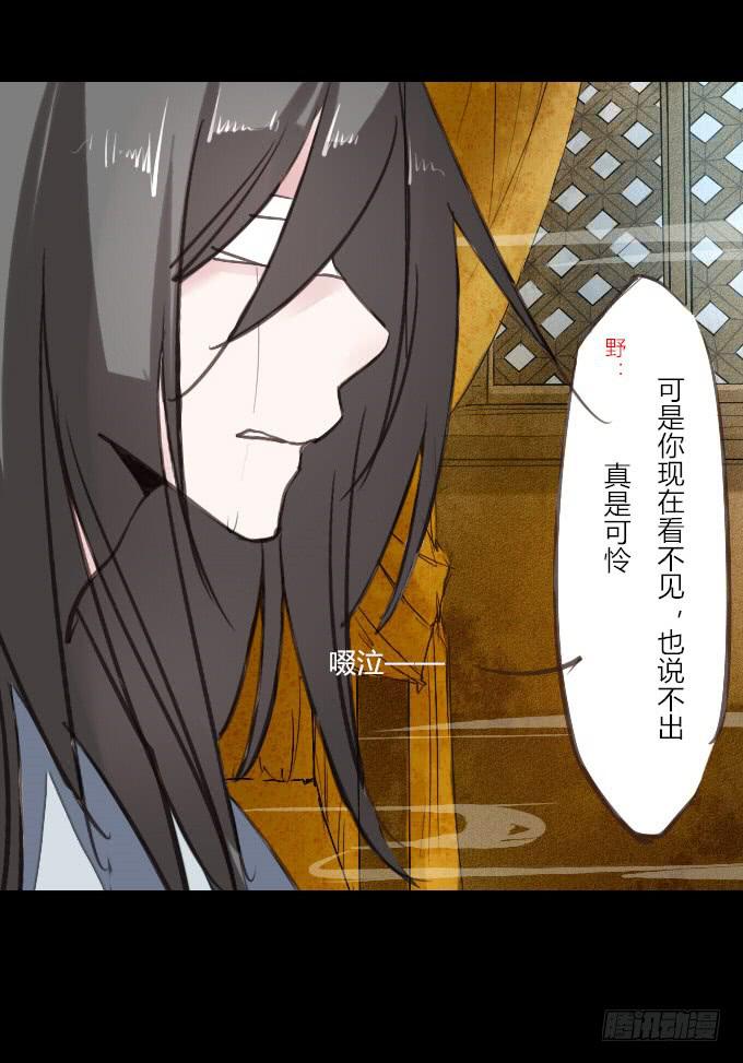 第十四回_满城风雨4