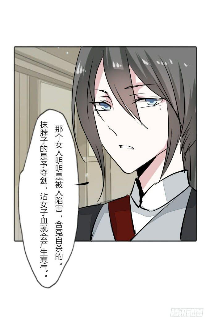第三十一回_互相讨厌22