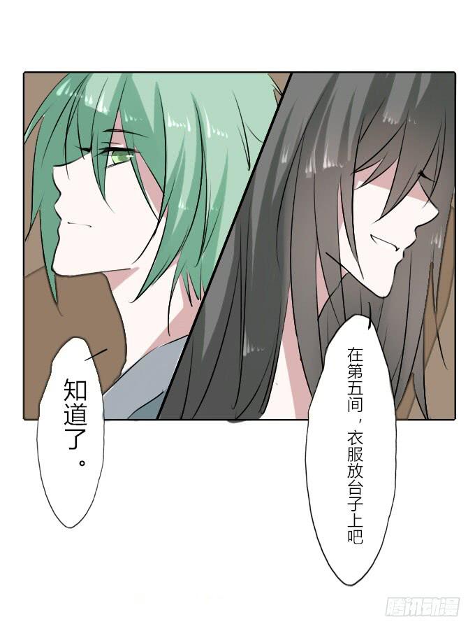 第二十九回_准备出发19