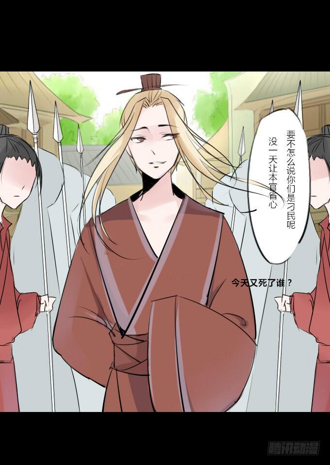第三回_生死之事39