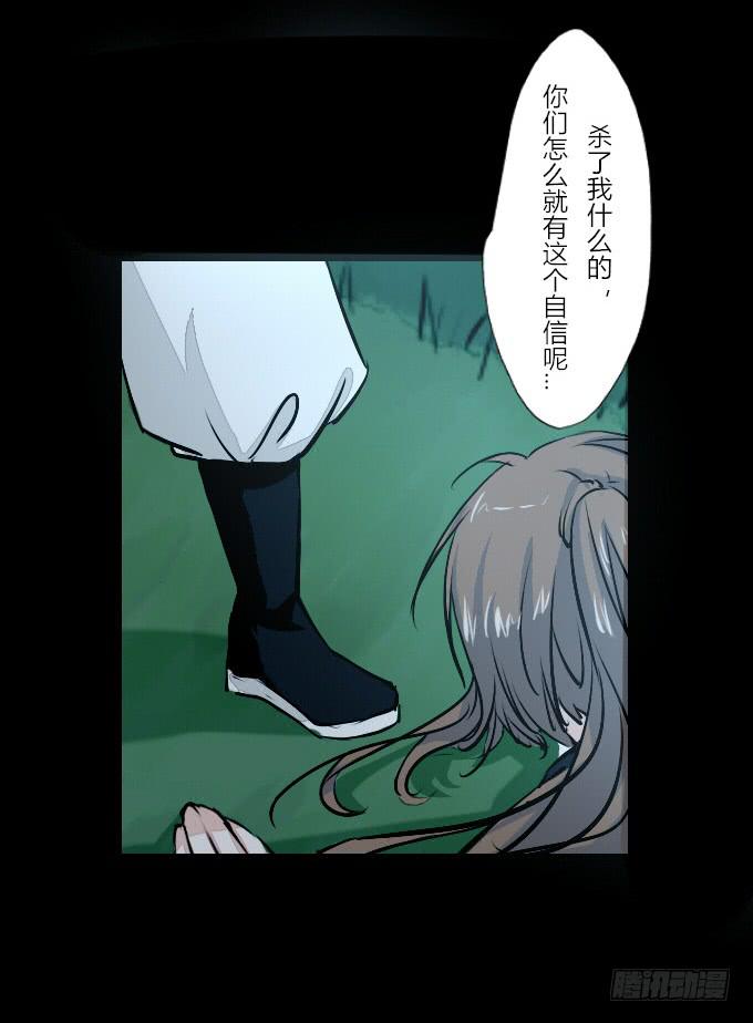 第六十一回_拔剑相向28