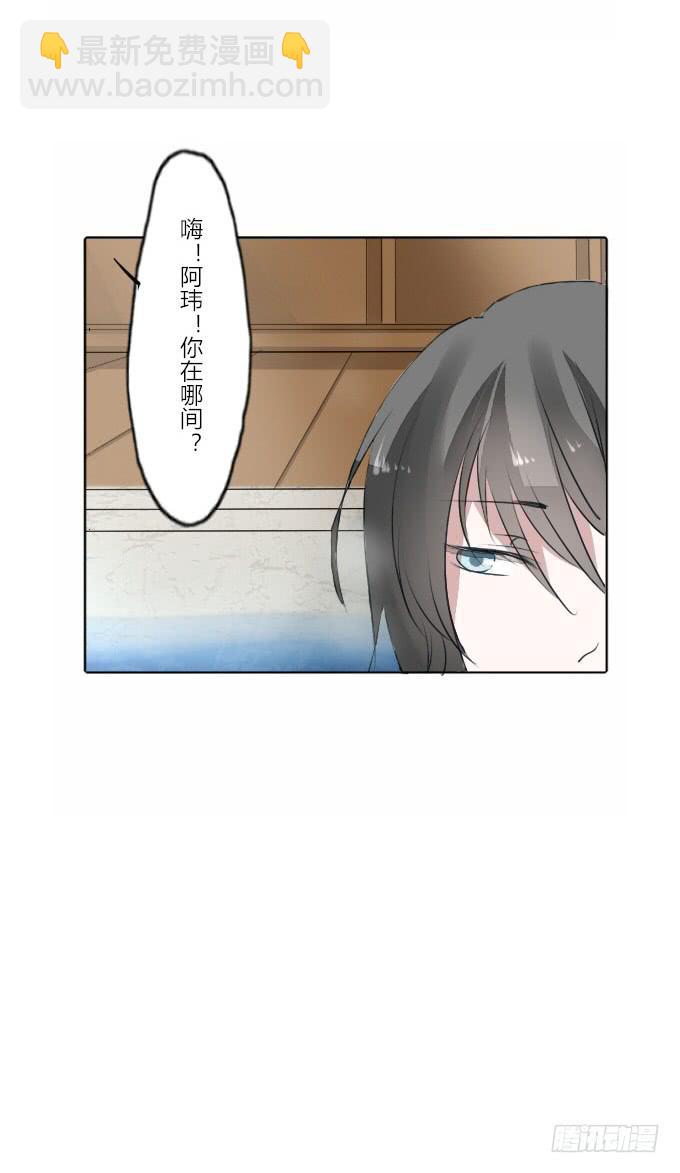 第二十九回_准备出发18