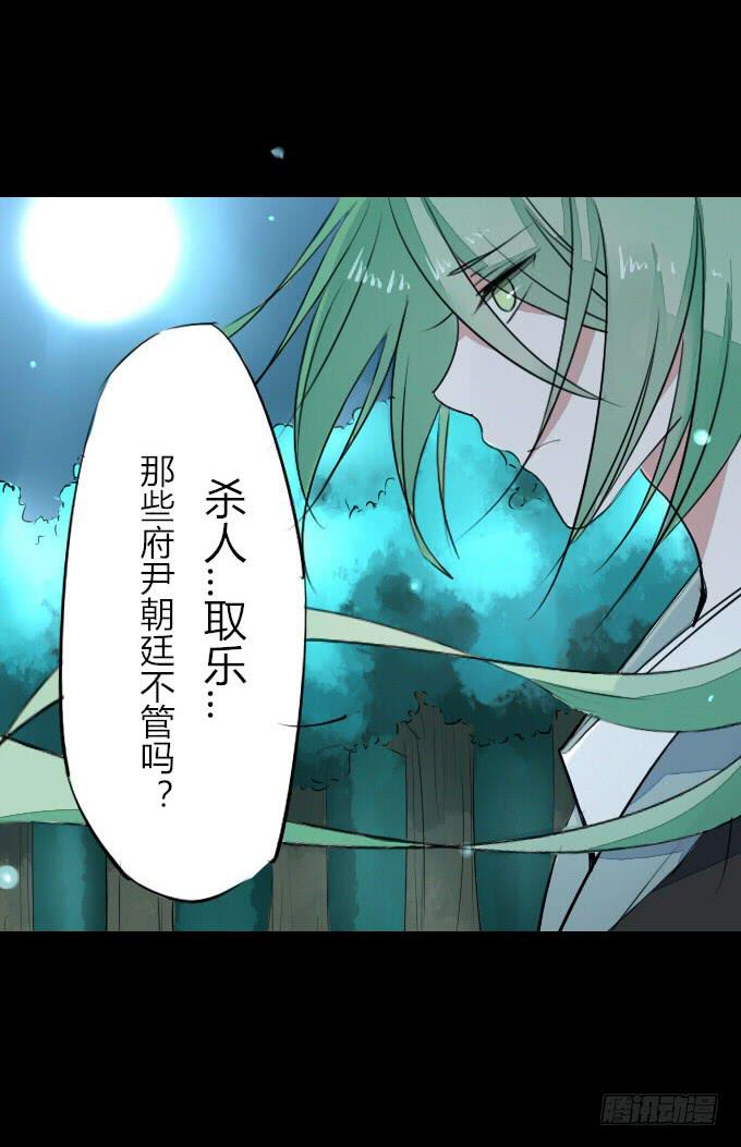 第七回_不可貌相10