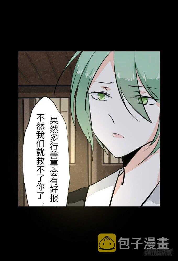 第五十五回_善恶有报20