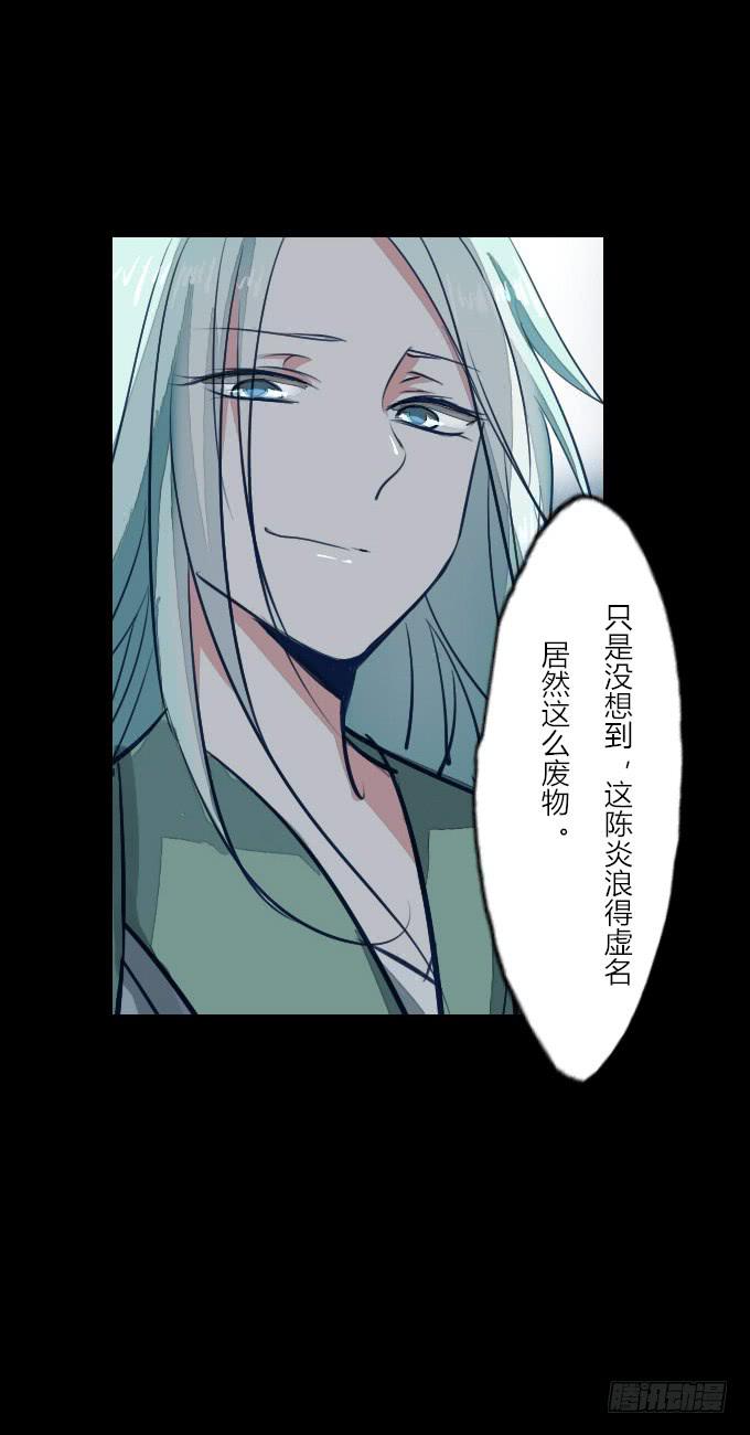 第二十四回_是敌是友35