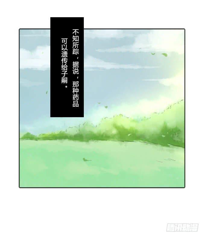 第三十五回_九天身世20