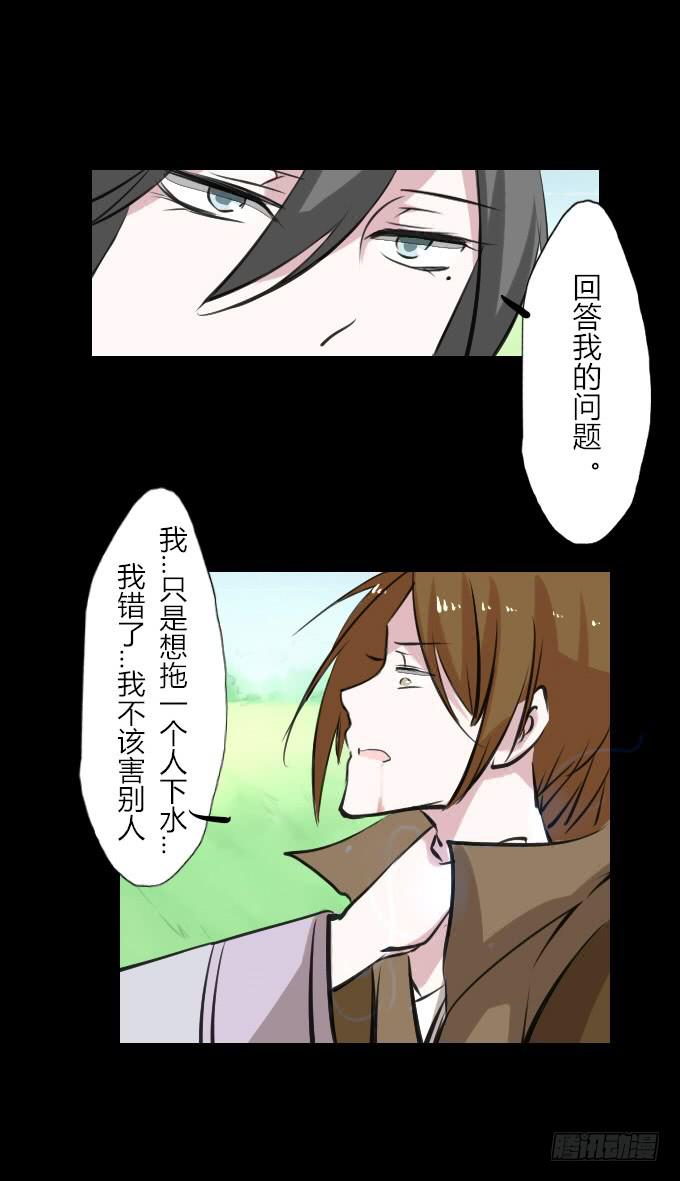 第四十七回_顺利报名14