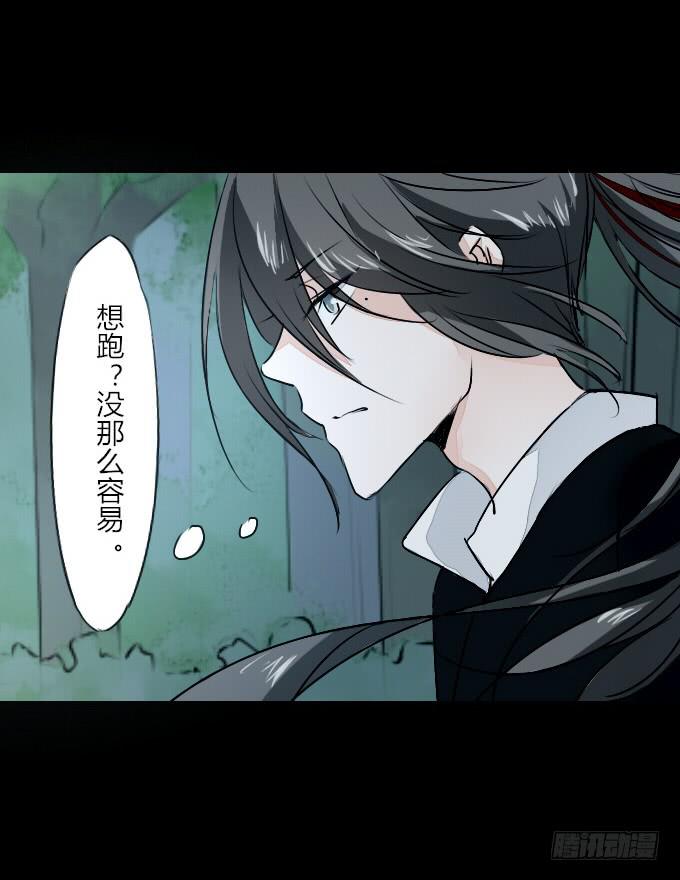 第六十回_秘密杀戮18