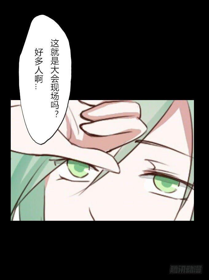第五十六回_比武准备17