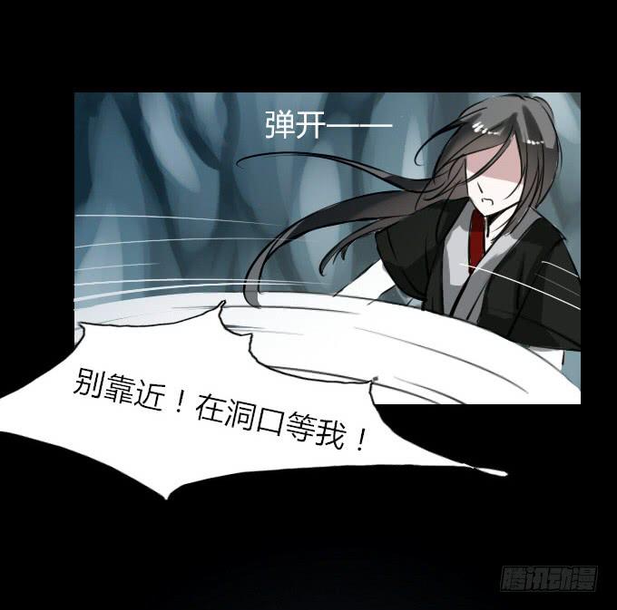 第四十一回_雪中之物26