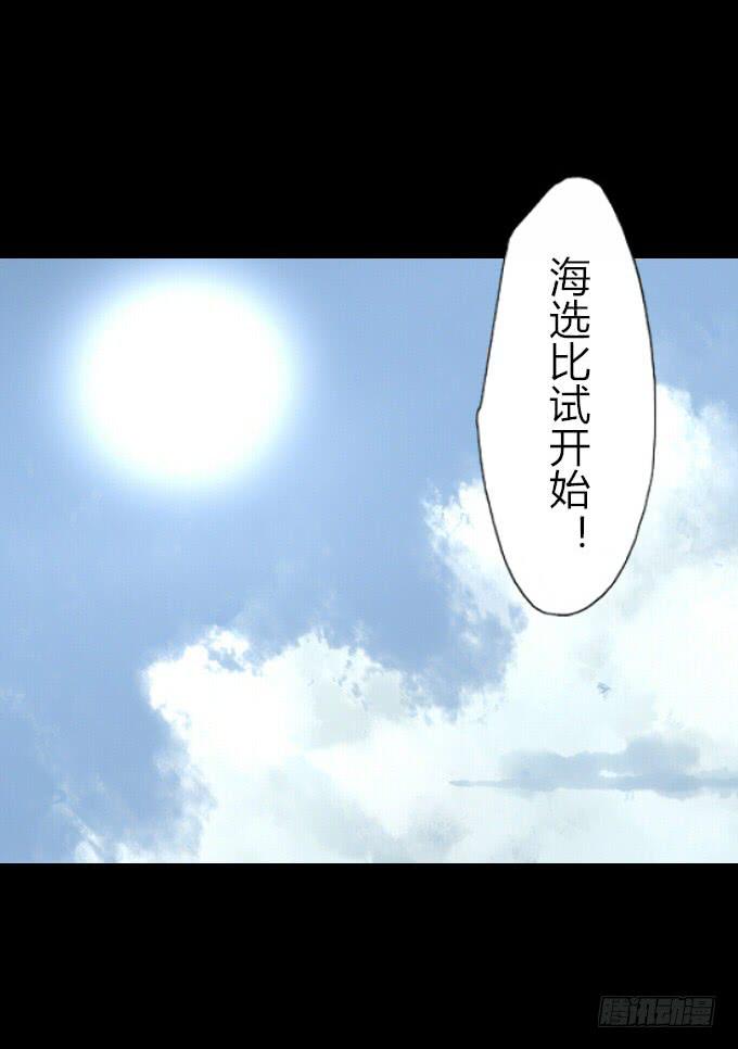 第五十六回_比武准备31
