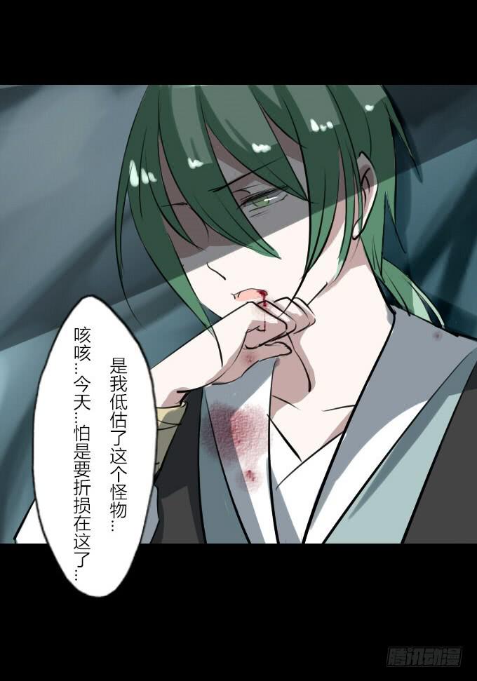 第四十二回_折胶堕指17