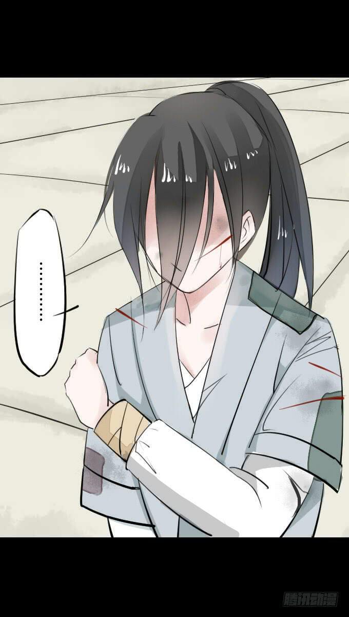 第三回_生死之事18