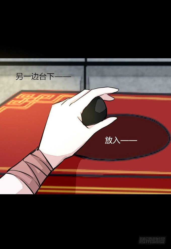 第五十七回_强者碾压14
